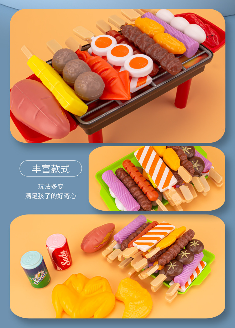 儿童过家家烧烤玩具bbq烧烤套装厨房烤肉烤串仿真食物烧烤串串香详情21