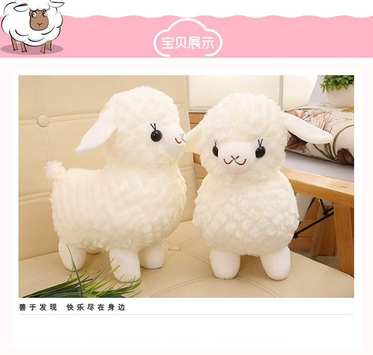 Simulated little sheep plush toys, little sheep dolls, alpaca dolls, cloth dolls, event gifts, birthday presents for girls pic 3