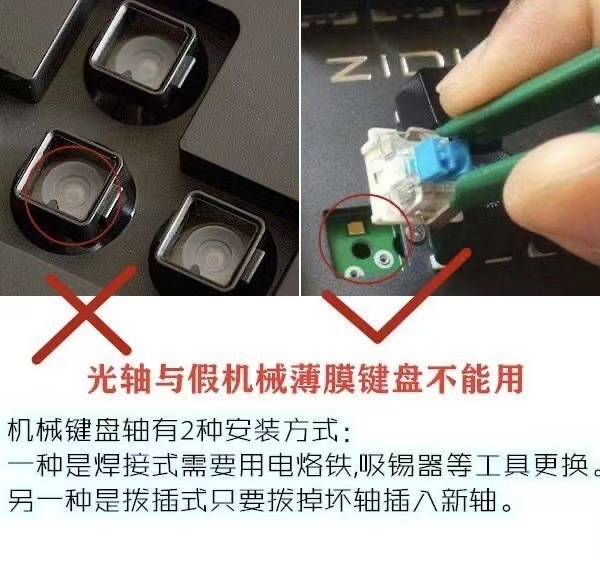 Mechanical keyboard, linear switches, paragraph switches, universal switches, 3-pin, customizable, green switches, tea switches, red switches, black switches, yellow switches pic 13