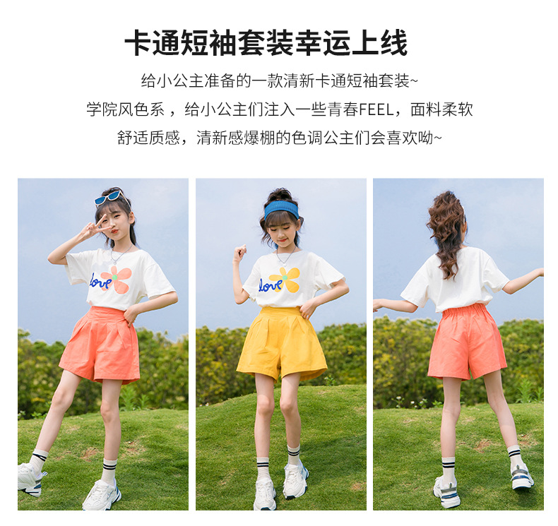 女童上衣夏装阔腿裤2024春夏季新款儿童洋气夏季运动套装中大童女详情2