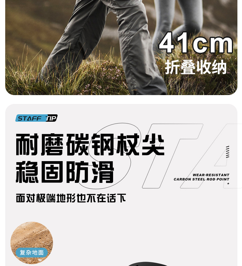 One-second quick-opening hiking stick, outdoor folding aluminum alloy professional hiking stick, essential for mountain climbing, multi-section telescopic and portable pic 12