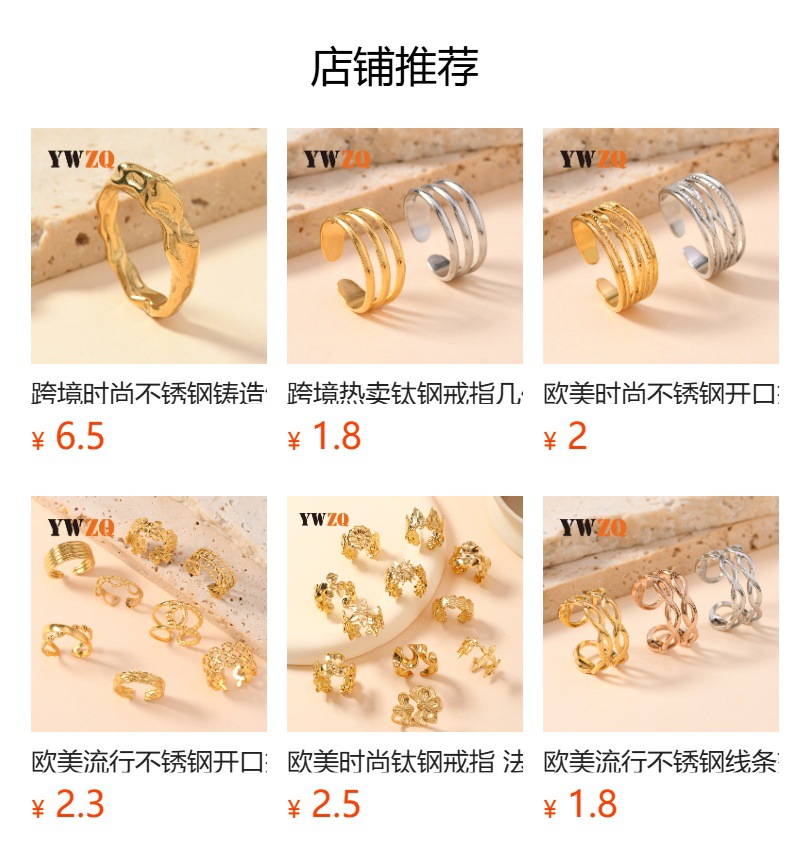 跨境新品不锈钢戒指 时尚个性油压波浪戒指不规则褶皱开口戒饰品详情2