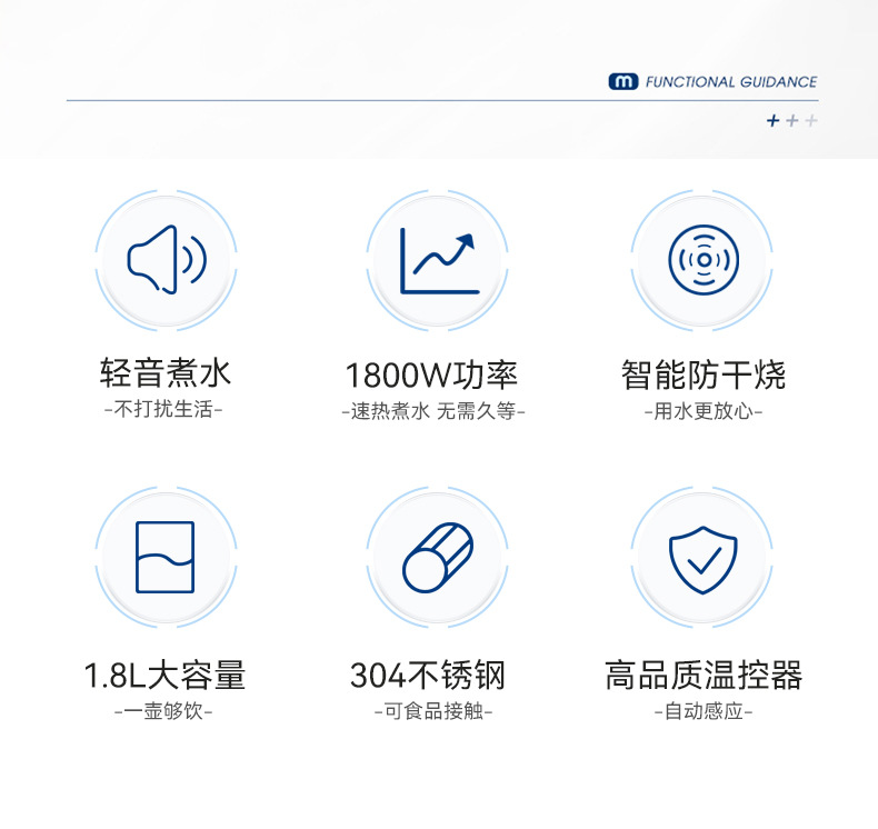 家用电热水壶1.8L大容量家用热水壶304不锈钢内胆自动断电烧水壶详情5