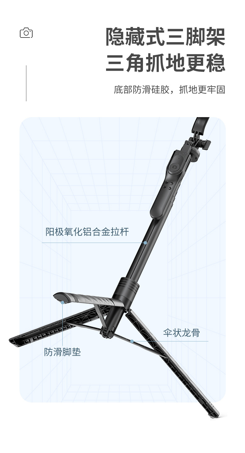 新品手机蓝牙自拍杆K28手持稳定器落地直播支架三脚架通用自拍杆详情16