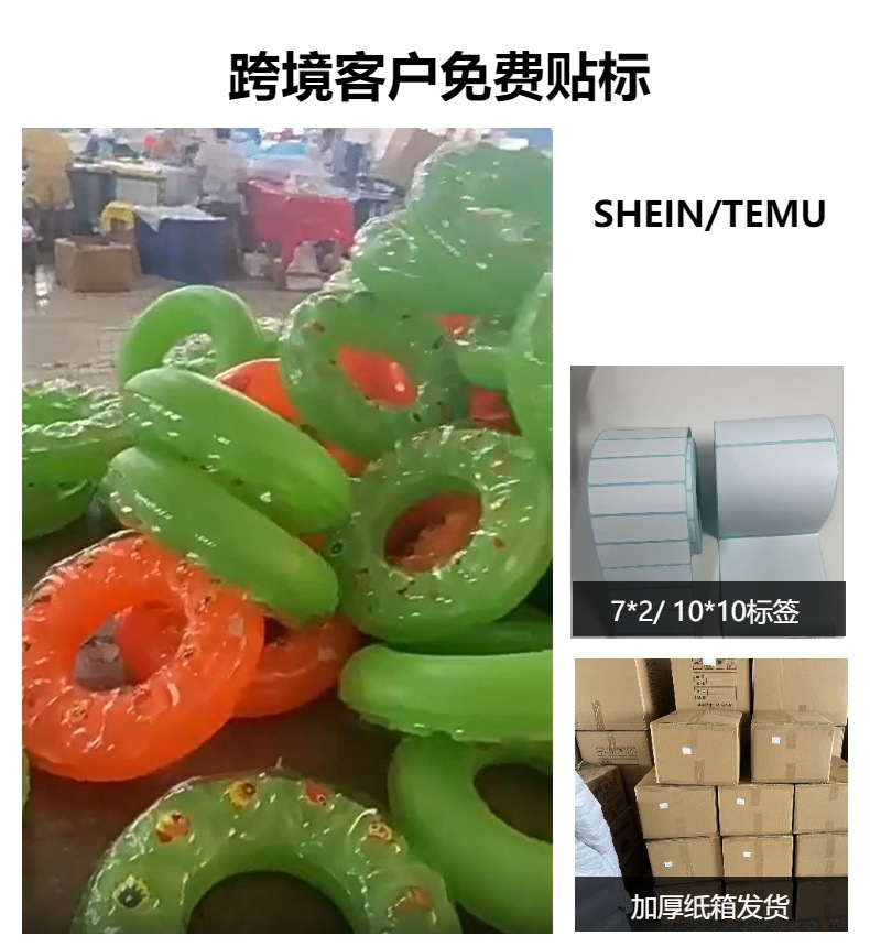 代甜甜圈贴标跨境儿童游泳圈彩色双层充气气囊加厚卡通可爱批发详情2