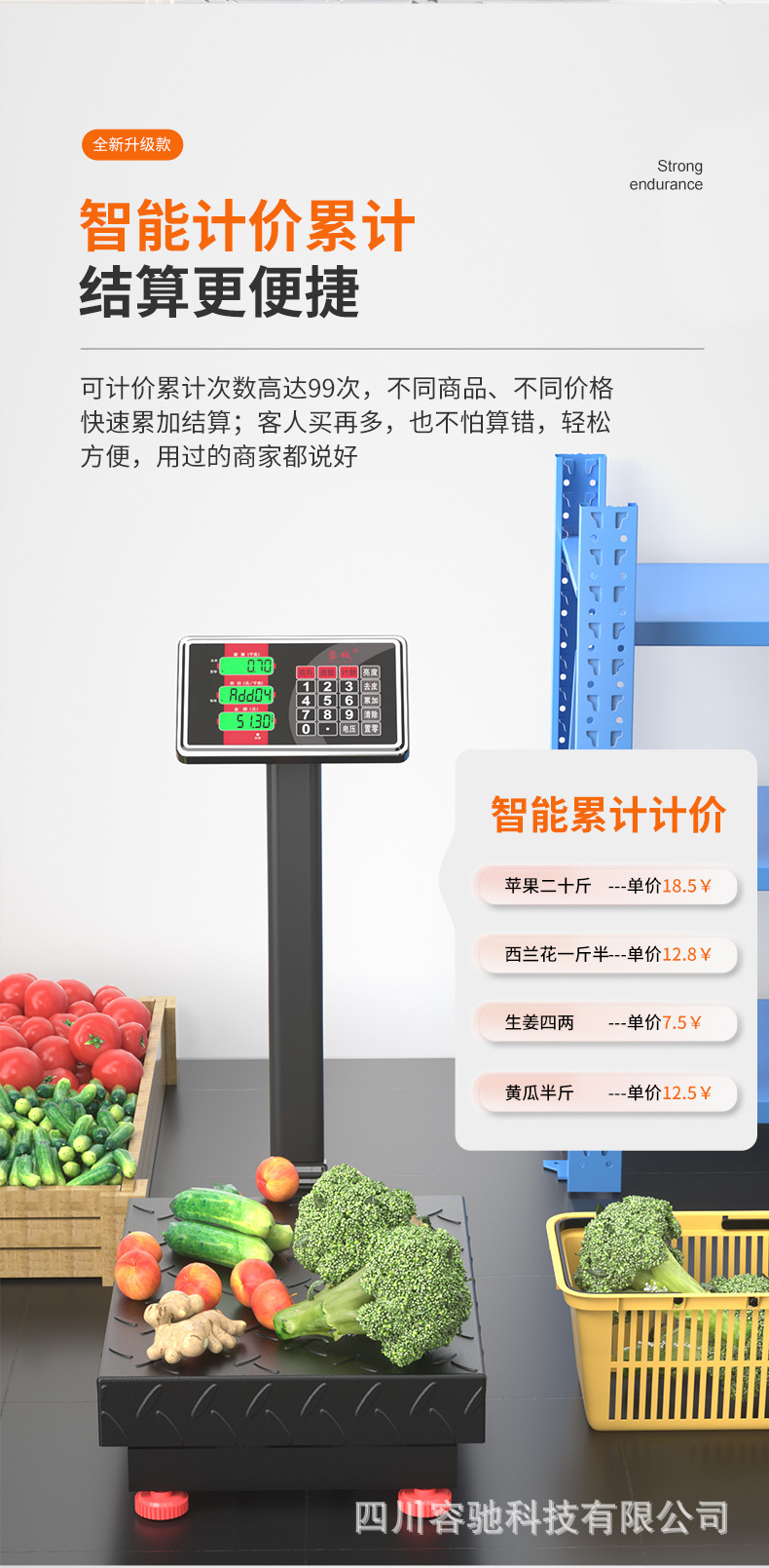 Wholesale of commercial pricing small platform scales, household express delivery weighing electronic scales, 150-kilogram platform scales in Rongcheng pic 12