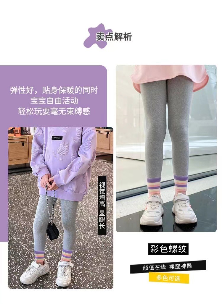 女童裤子春秋款儿童打底裤棉新款外穿女孩春装裤子中大童百搭潮详情12