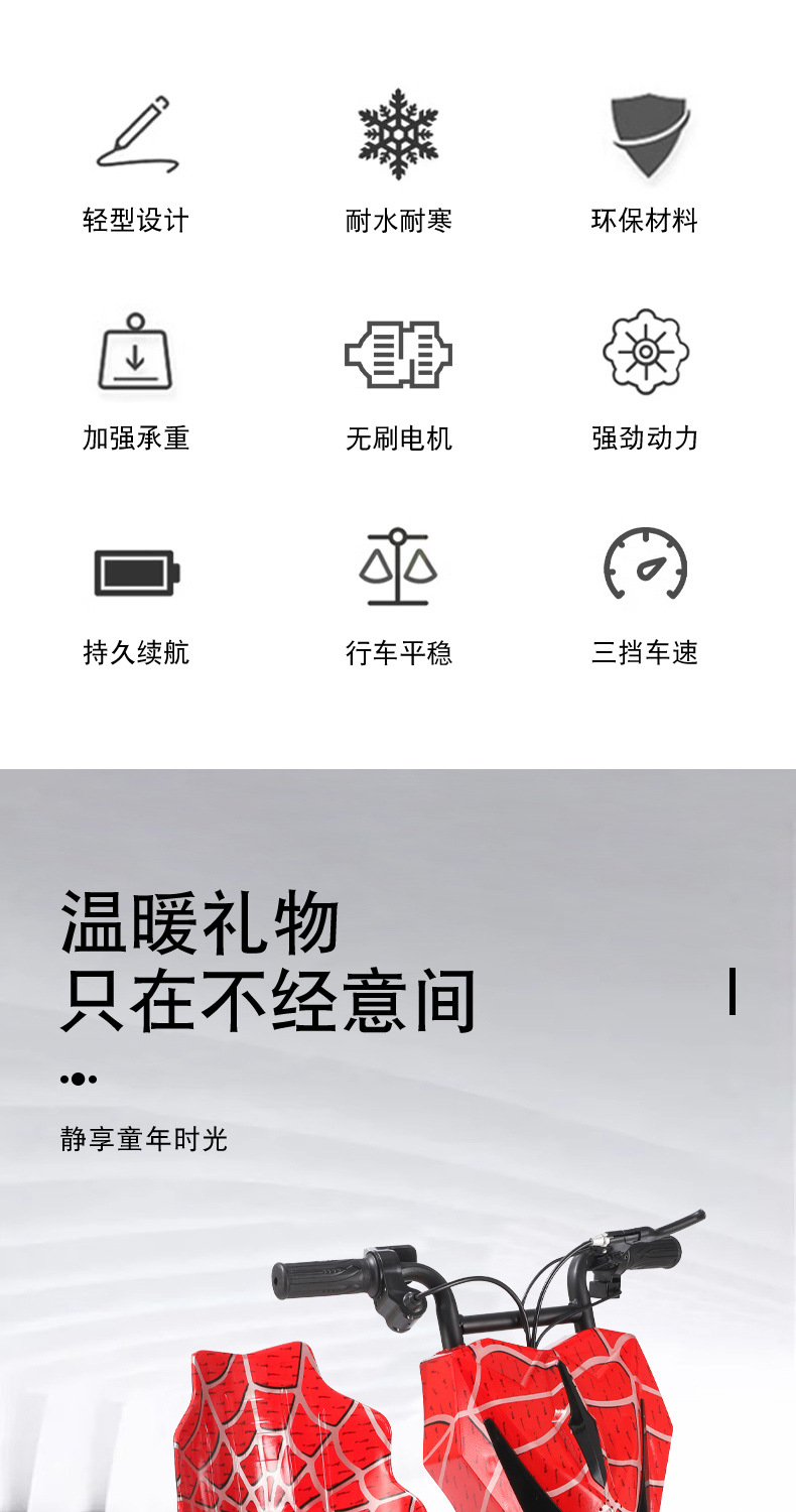 跨境无减震儿童三轮漂移车户外平衡车广场摆地摊电动漂移车滑板车详情3