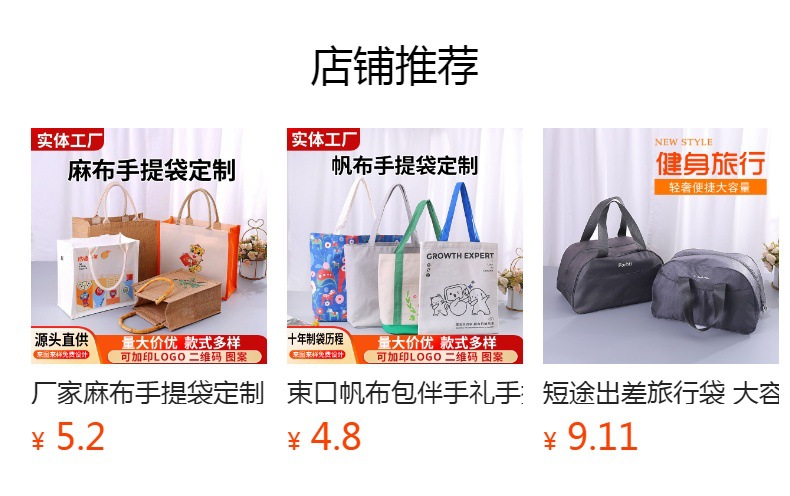牛津布保温袋定制 铝箔手提袋蛋糕保鲜冰包 饭盒袋户外单肩野餐包详情1