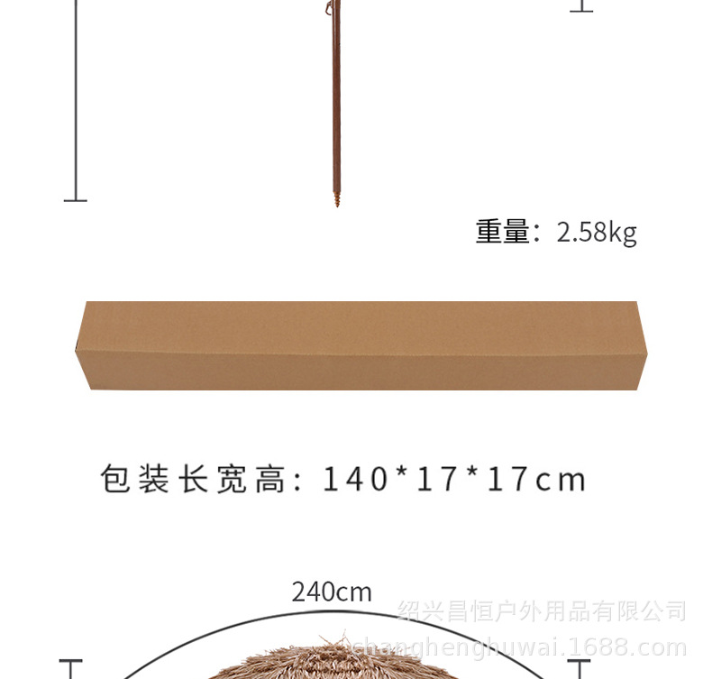 户外仿真稻草伞沙滩庭院户外遮阳稻草伞仿真稻草防晒农家乐茅草伞详情16