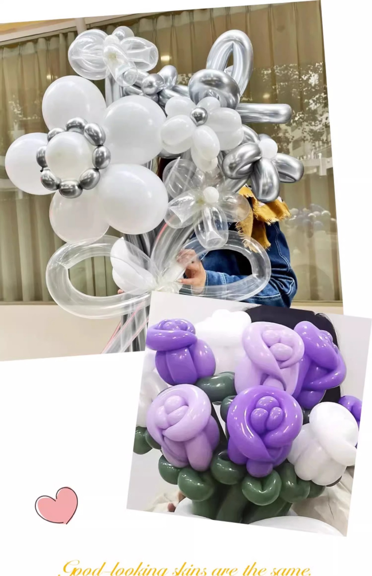 好润260长条花束金属珠光气球店庆烟花儿童生日夜市摆摊活动布置详情10