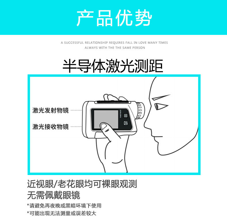 ZIYOUHU DP series infrared rangefinder with screen laser rangefinder for high-precision measurement of outdoor golf pic 10