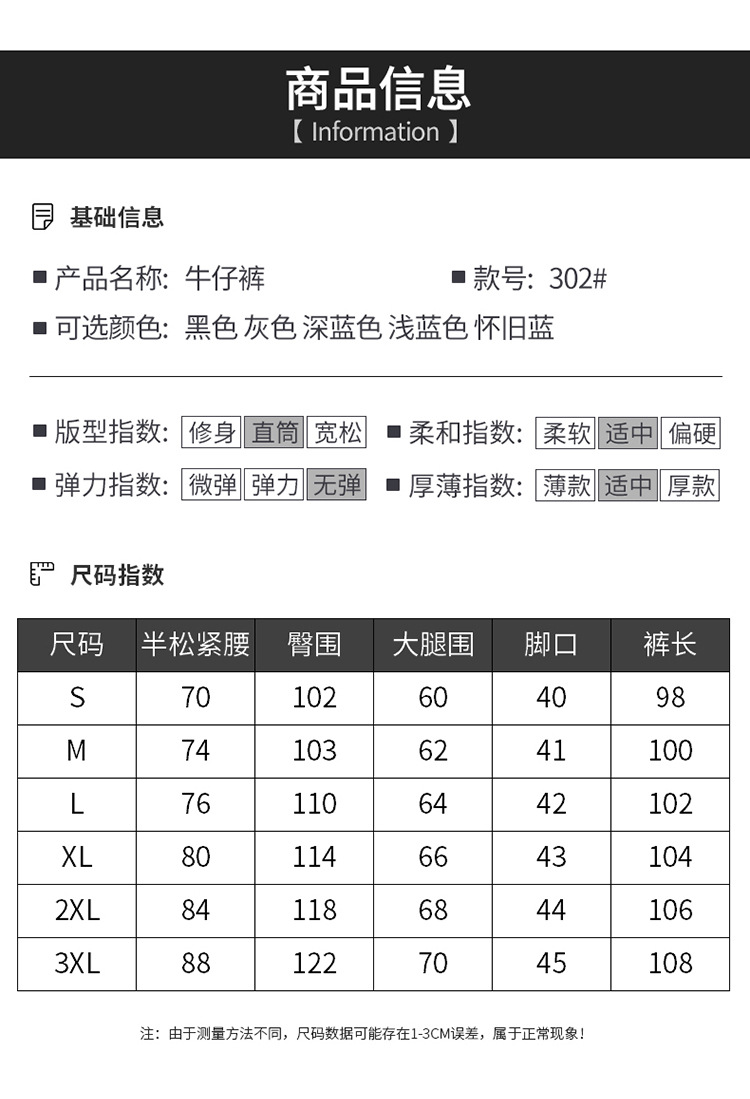 美式牛仔裤情侣休闲春秋季宽松直筒裤子时尚百搭阔腿长裤纯色男裤详情8