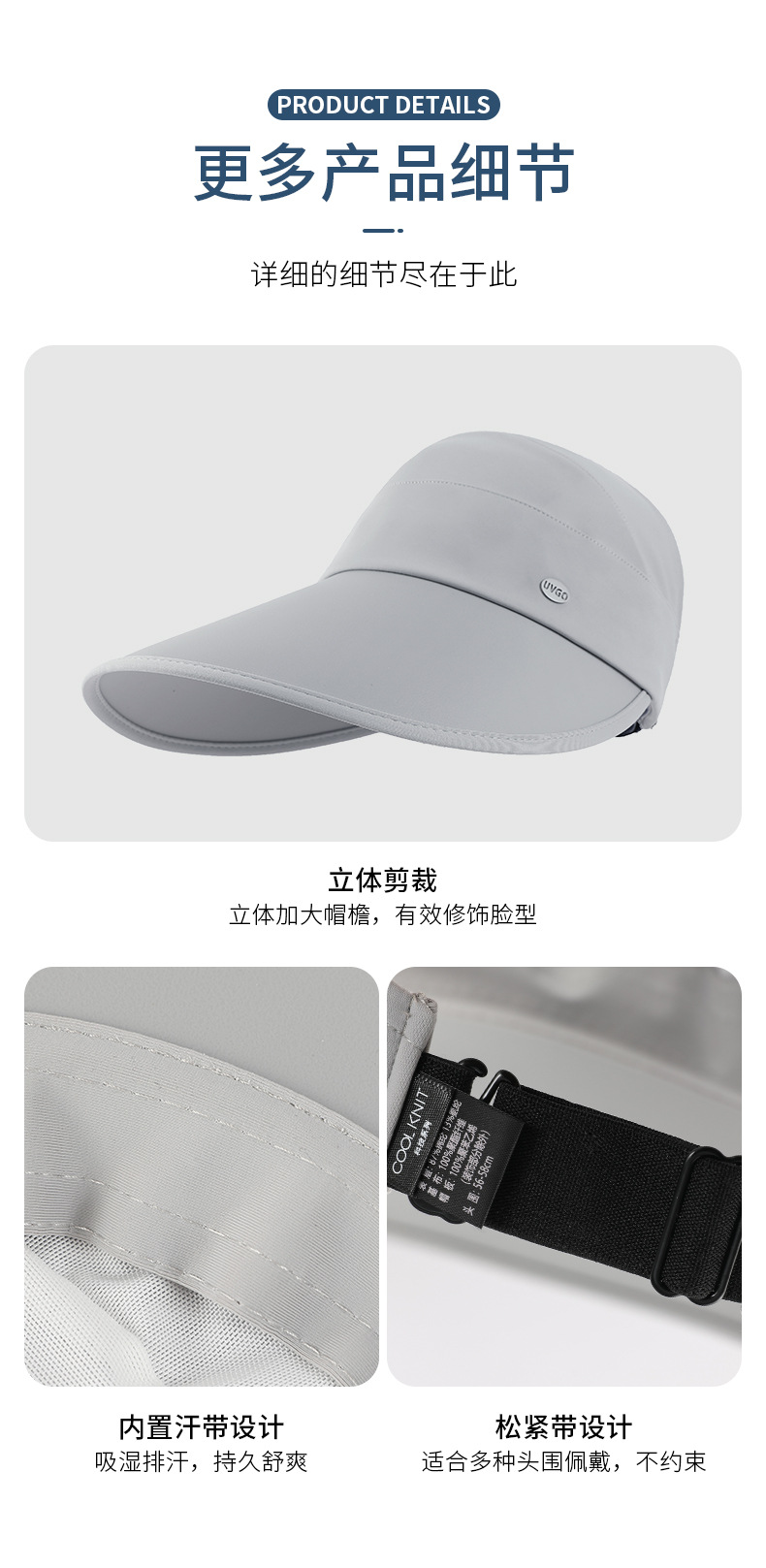 UVGO大帽檐防晒女帽防紫外线遮阳帽户外骑行遮脸太阳帽束马尾帽子详情12