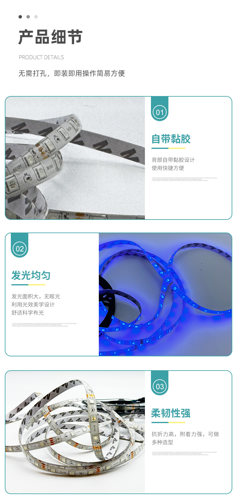 跨境电商5050RGB灯带套装12V七彩led软灯条低压蓝牙音乐装饰氛围详情8