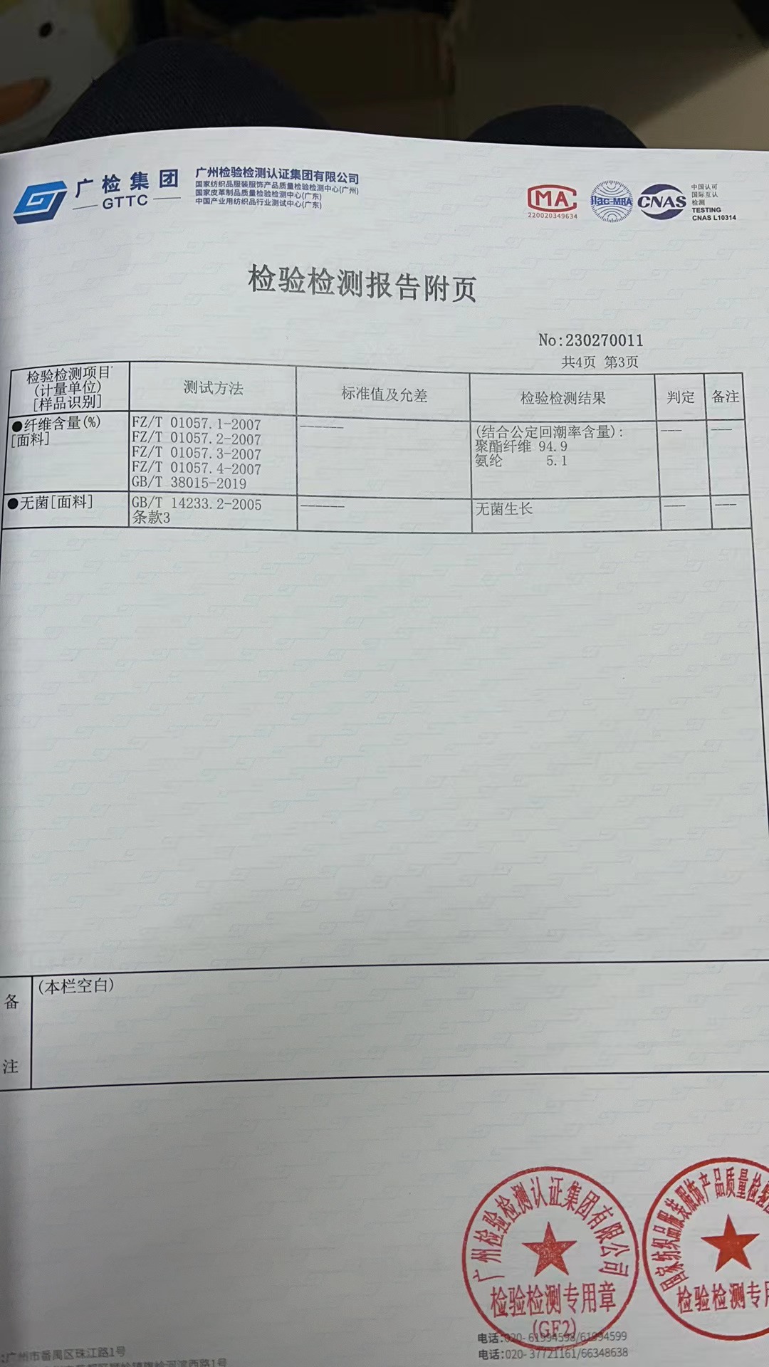 一次性内衣裤旅行出差裹胸可拆卸胸垫免洗无钢圈文胸女三角棉质裤详情22
