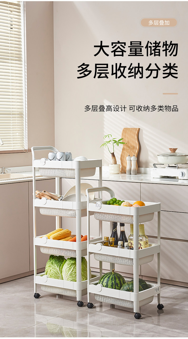 家居桌面零食塑料多层收纳架落地置物架子小推车展示分层整理架一体详情10
