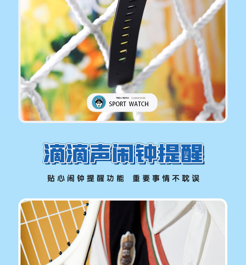 Electronic watch for male high school and junior high school students, simple and trendy, waterproof, luminous, sports, multi-functional alarm clock pic 2