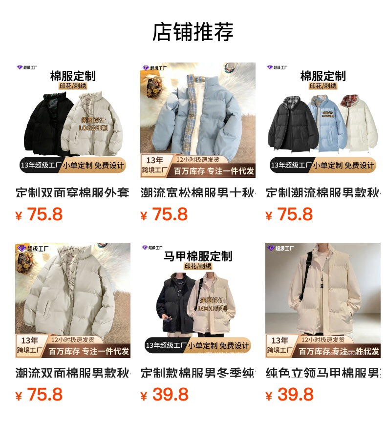 现货速发德绒长袖T恤男 定制重磅加绒打底衫潮牌高级感男装秋上衣详情1