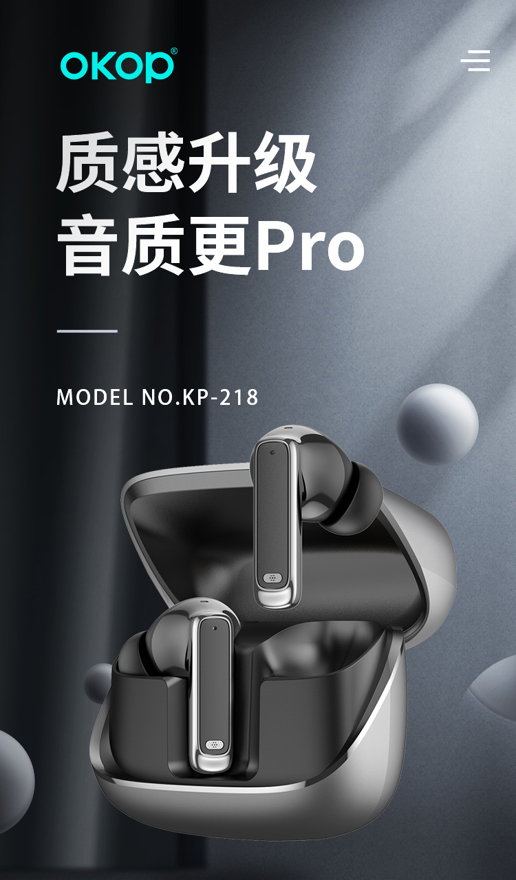 218蓝牙耳机无线降噪入耳式运动跨境新款长续航耳机低延迟快充详情4