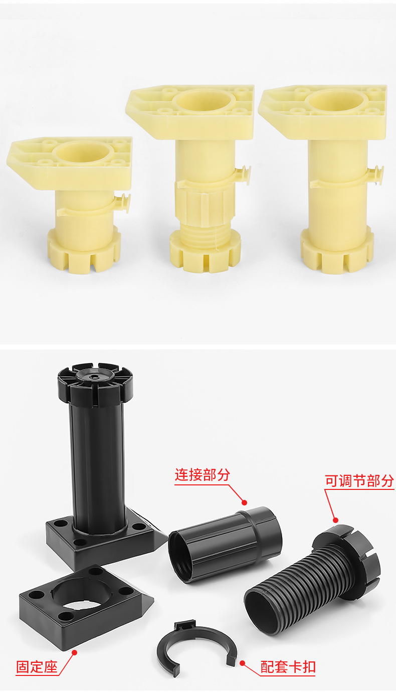 可调节橱柜柜脚橱柜腿支撑脚可调厨柜脚可调脚厨房柜橱柜脚调整脚详情10