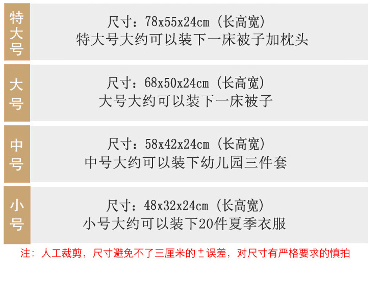 编织袋批发价格超大搬家袋学生宿舍行李衣服打包袋棉被收纳蛇皮袋详情19