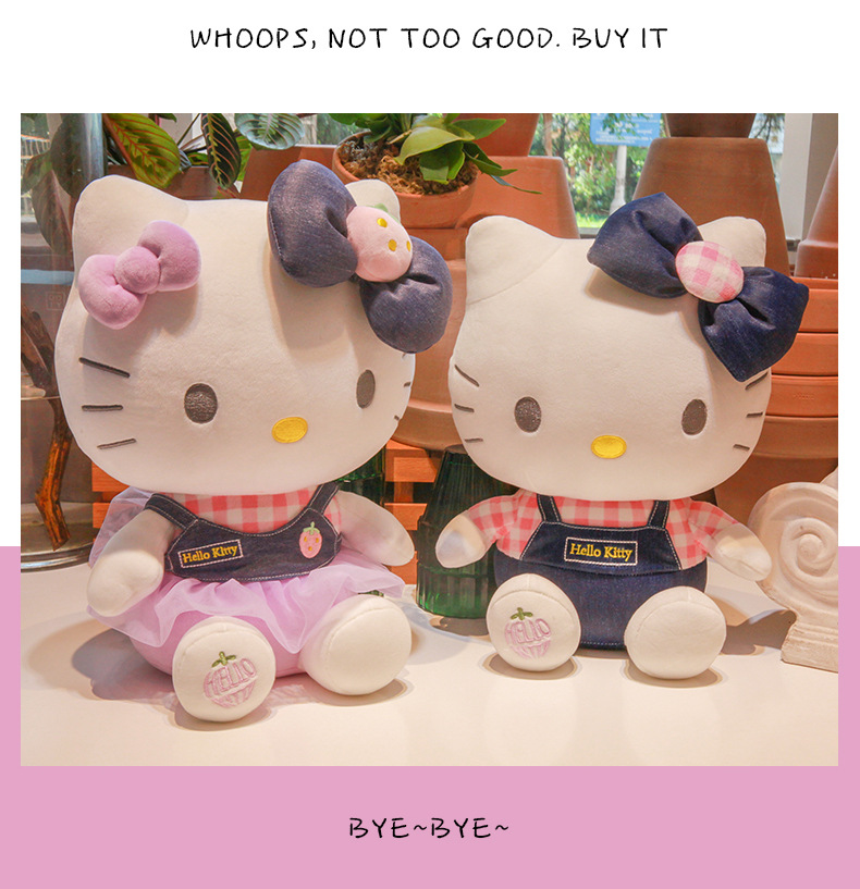12寸30cm正版hellokitty凯蒂猫公仔毛绒玩具kt猫玩偶女生生日礼物详情3