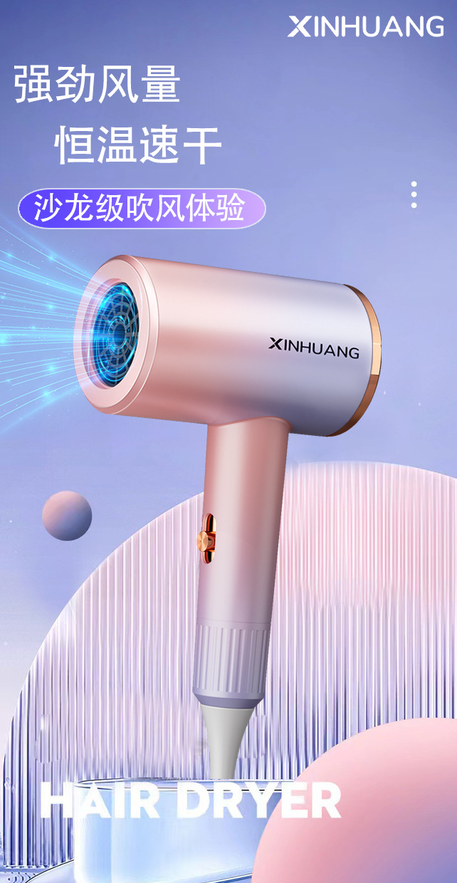Household silent negative ion hair dryer that does no harm to hair, high-power constant-temperature hair care hair dryer for hair salons, starting from one piece pic 8