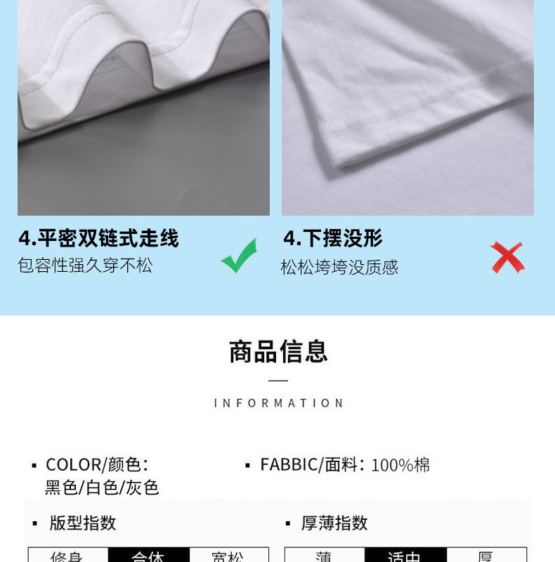 190克精梳纯棉长袖T恤男士纯色秋冬上衣圆领宽松内搭打底衫批发男详情9