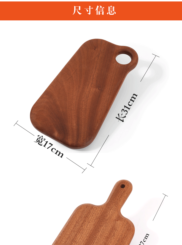 乌檀木实木整木菜板水果板面包板木质切菜板砧板案板牛排板辅食板详情4