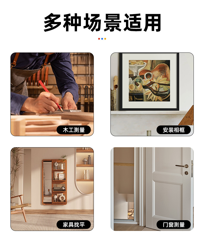 跨境直供带磁迷你水平仪4寸挂链水平尺带水平泡家用维修测量工具详情7