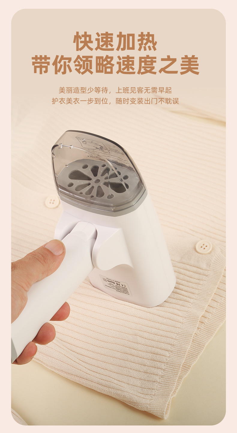 2025新款手持挂烫机蒸汽熨斗家用小型宿舍学生便携式熨衣服熨烫机详情12