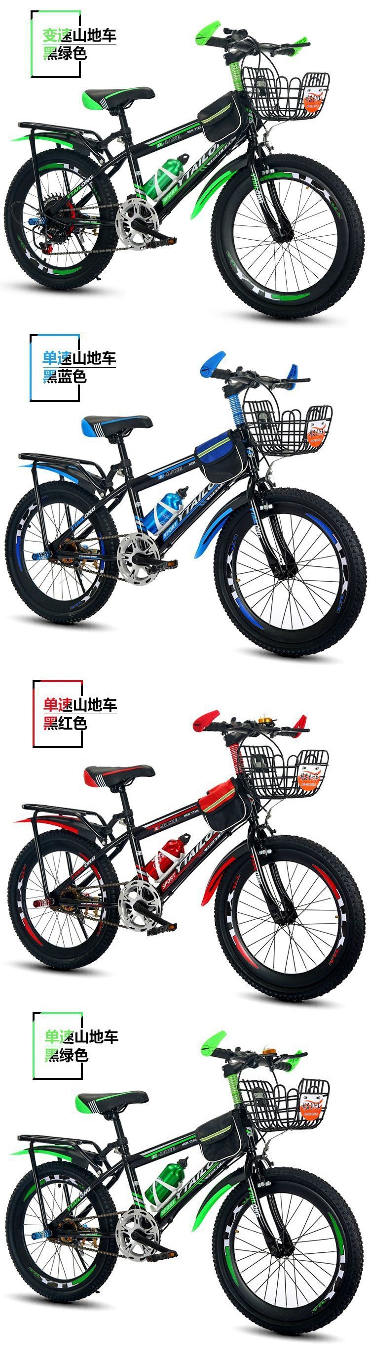 儿童单车自行车6一12岁越野山地赛车男孩到10-12-15中大童变速详情3