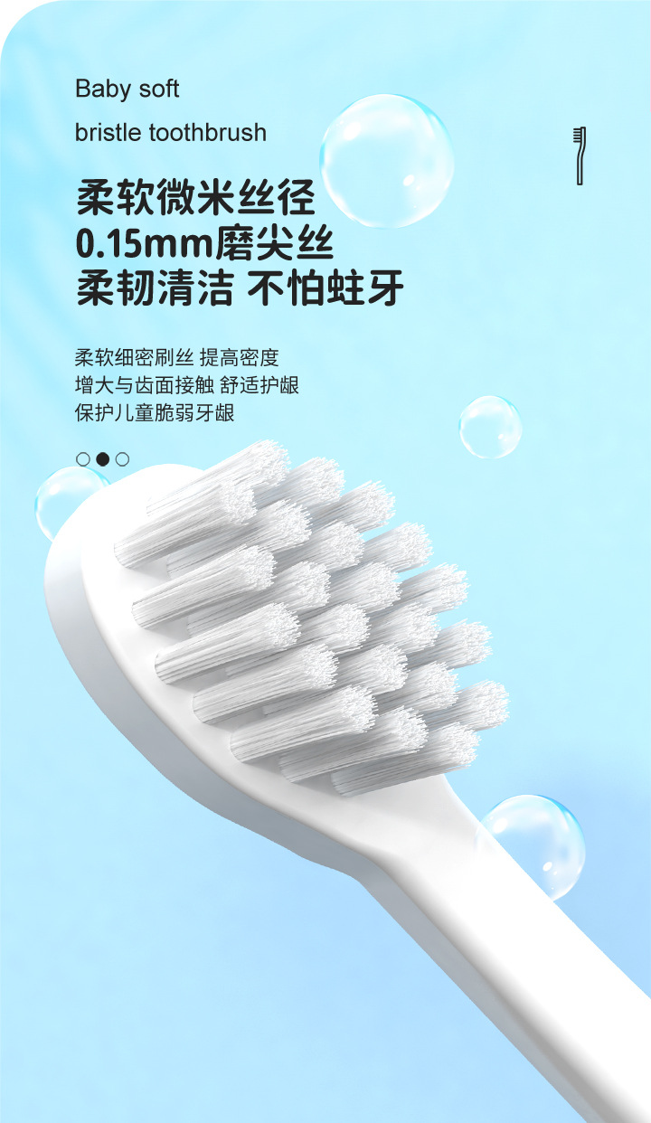 儿童牙刷软毛家用3-6-9-12岁卡通杰米熊小头孩子细毛牙刷厂家批发详情16