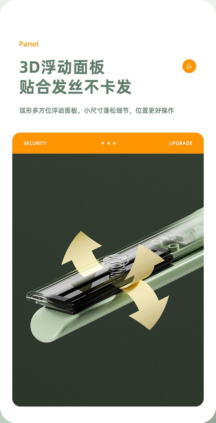 2024新款直发器卷发直发两用家用宿舍直发夹 卷发棒 跨境礼品代发详情5