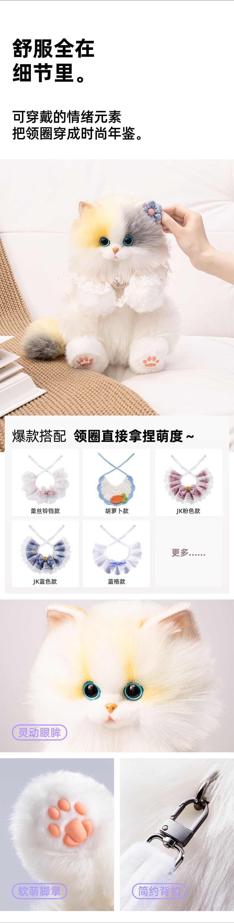 同款 可爱小号布偶猫咪背包仿真包玩偶公仔毛绒玩具生日礼物详情13