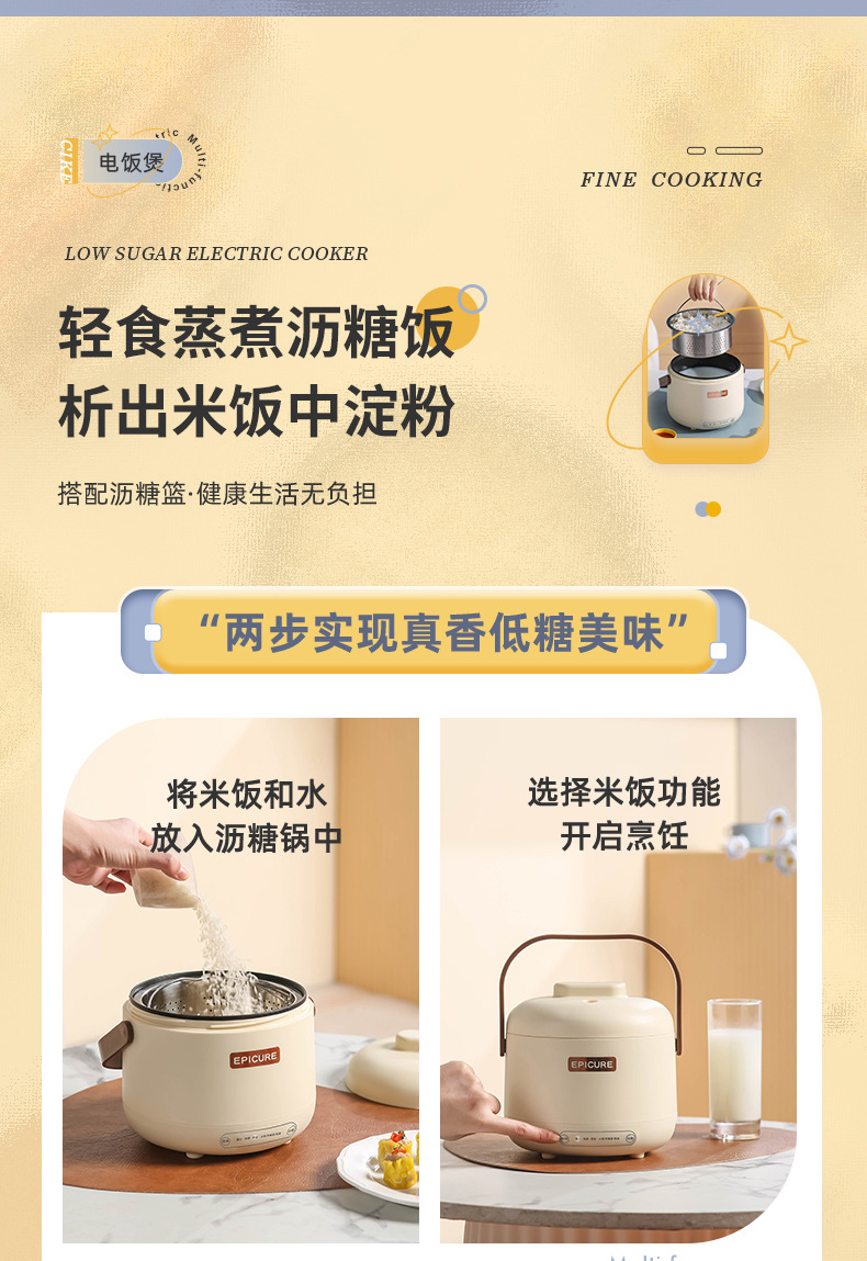 厂家直销多功能迷你电饭煲家用一人电煮锅蒸煮一体不粘锅小锅批发详情7