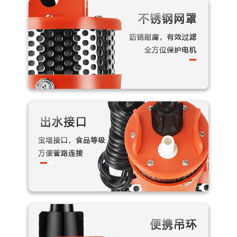 厂家直销SP-12太阳能深井潜水泵24v小型直流电动70米高扬程抽水泵详情16