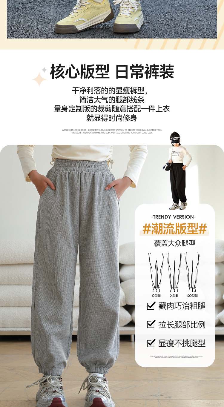 女童裤子春秋款儿童春季休闲运动裤显瘦大童女孩2025新款春装卫裤详情5