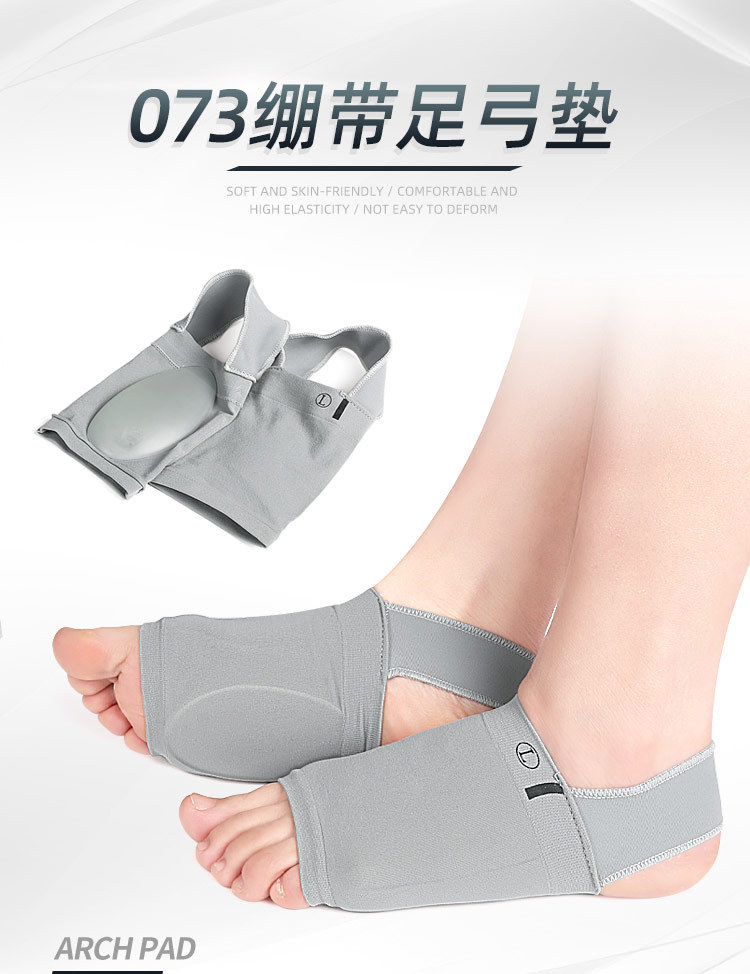 Amazon Flat foot collapse support, orthopedic foot eversion, sole pad, arch sock bandage, arch sports foot guard pic 1