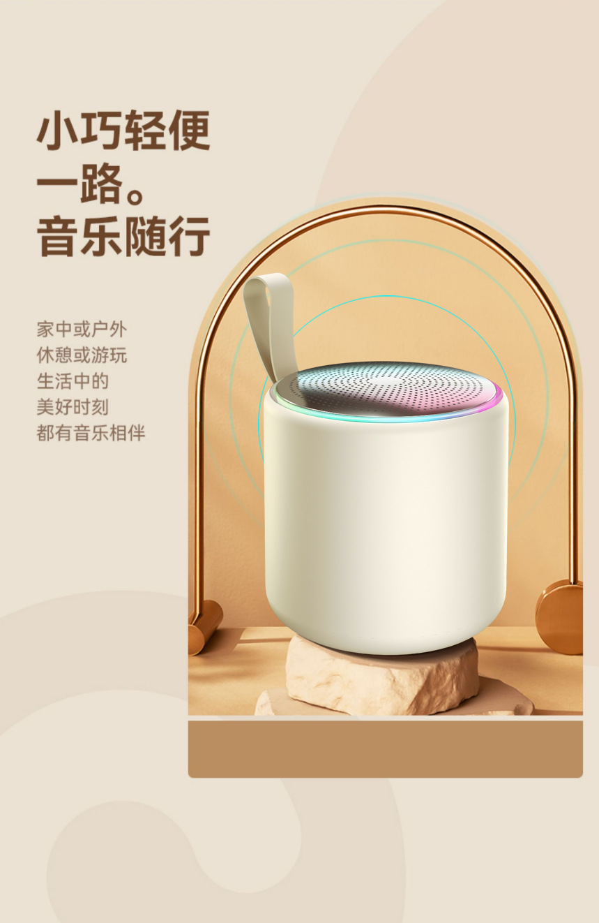 2025 New Bluetooth speaker, subwoofer, mini and fresh desktop speaker, high sound quality, portable for outdoor use pic 8