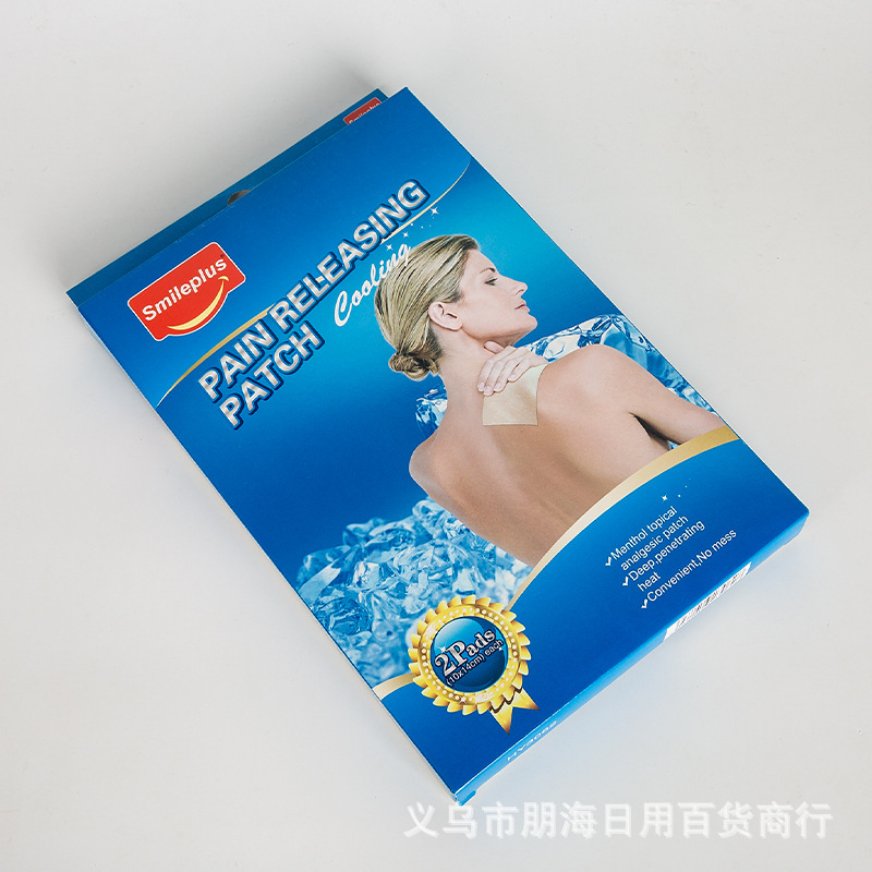 2 pieces of cold pain relief patches, 10cm*14cm, to relieve joint pain. The pain relief patches are specially designed for export pic 8