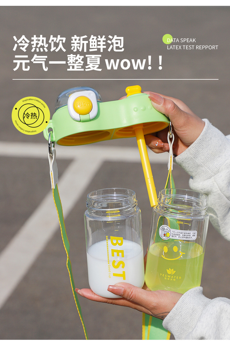 夏季清新简约创意分仓双饮杯高颜值可爱学生儿童水杯塑料吸管杯子详情17