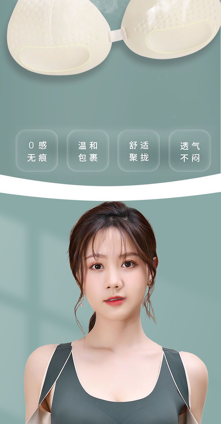 美背运动内衣女无钢圈前扣聚拢小胸防下垂收副乳胸罩冰丝无痕文胸详情10