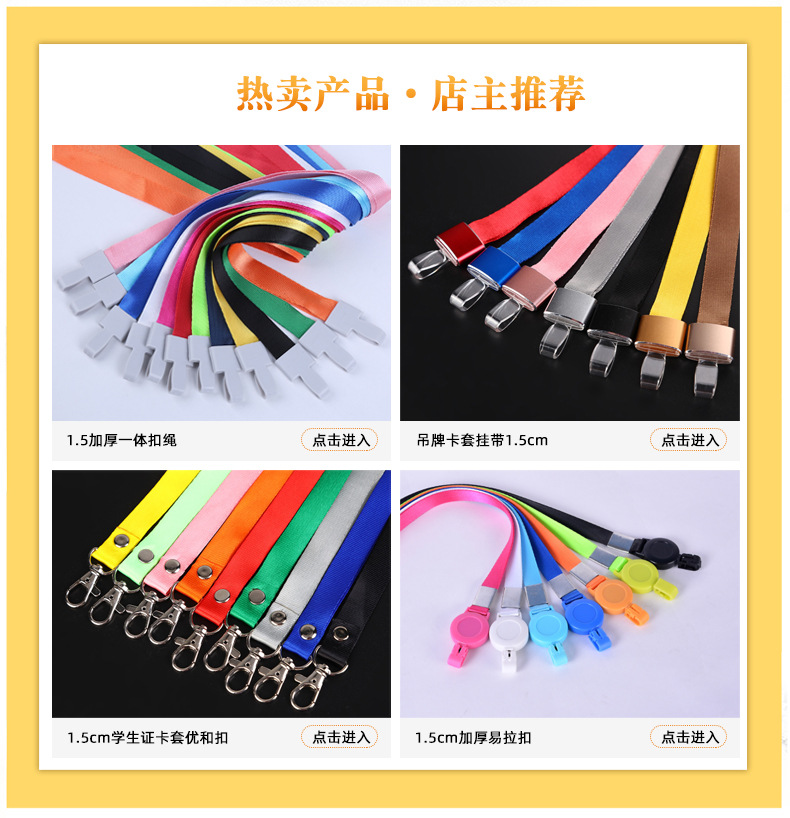 学生推合卡挂牌胸牌滑盖卡工作牌工牌胸卡硬卡套可印刷logo详情1