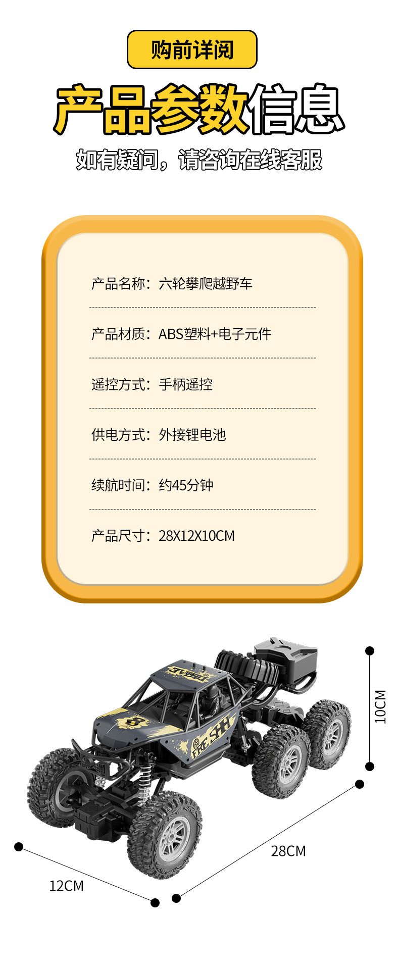 巨无霸合金遥控越野车高速四驱攀爬充电动遥控车儿童男孩玩具赛车详情12