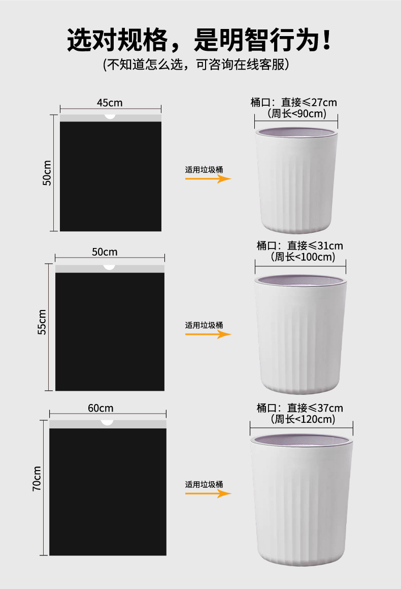 垃圾袋大号抽绳式家用环卫60×70×80加厚30L黑色超大商用批发详情13