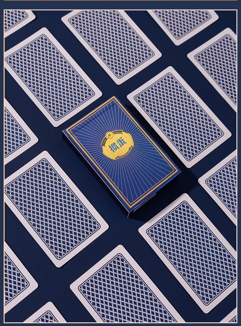 掼蛋专用扑克牌纸牌布纹防折耐磨防滑高档专业比赛扑克详情19