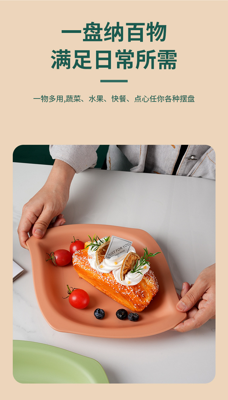 跨境轻奢家用客厅水果盘加厚耐摔塑料盘甜品零食干果盘厂家批发详情4