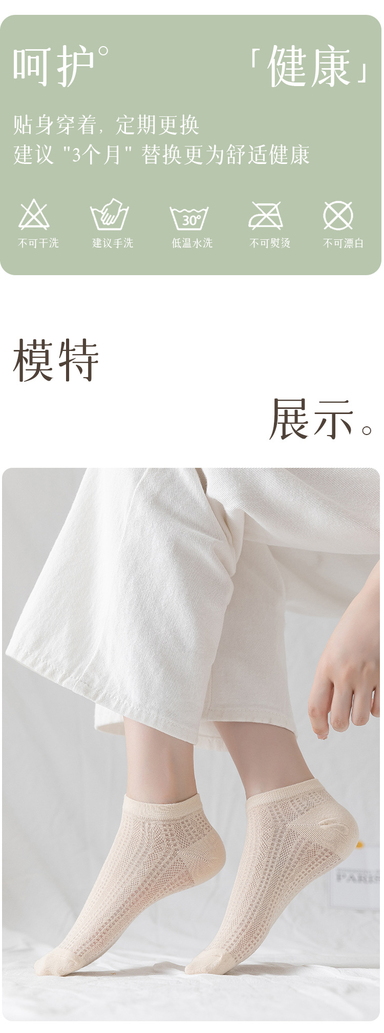 诸暨袜子女春夏季薄款纯色短筒袜纯棉无骨网眼透气吸汗百搭隐形袜详情16